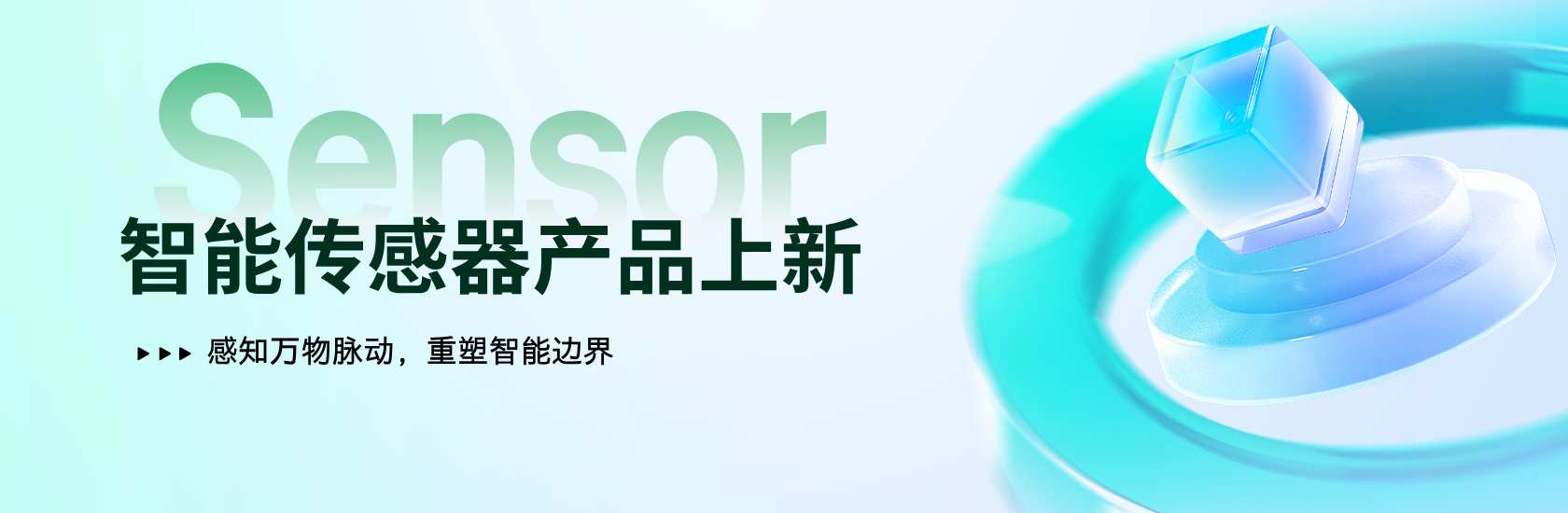 banner1传感器