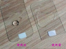 Self drying glass anti fingerprint oil